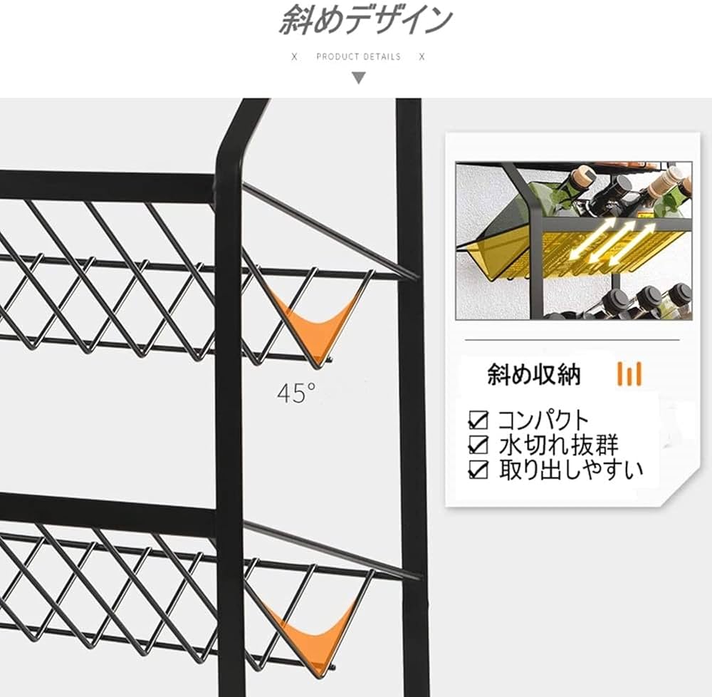 Amazon｜調味料ラック スパイスラック 調味料収納ラック 4段式